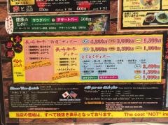 愛山亭