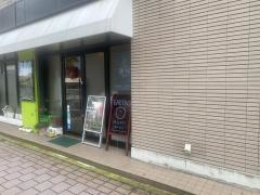 ボディケアグリーンズ　本店
