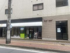 ボディケアグリーンズ　本店