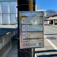 「上山城口」バス停留所