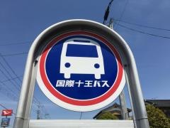 「原宿」バス停留所