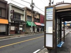 「都民農園セコニック」バス停留所
