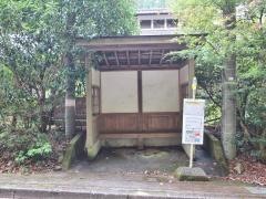 「数馬下」バス停留所