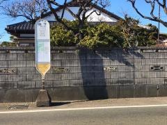「森下」バス停留所