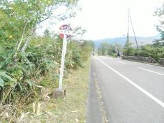 「山荘前」バス停留所