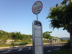 「石山小学校前」バス停留所