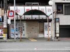 「大石橋」バス停留所