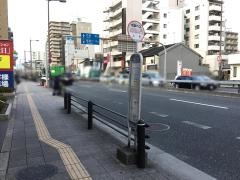 「土居」バス停留所