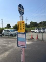 「稲美中央公園前」バス停留所