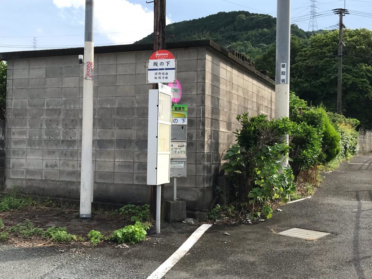 坂の下 バス停