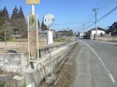 「長小田」バス停留所