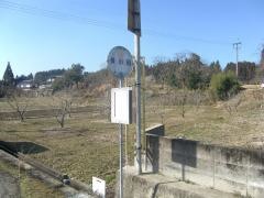 「長小田」バス停留所
