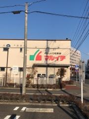 マルイチ丸山店