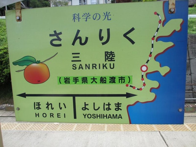 施設写真8