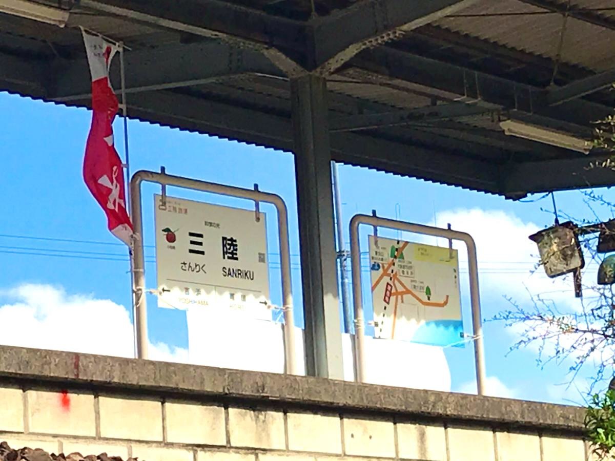 ホーム