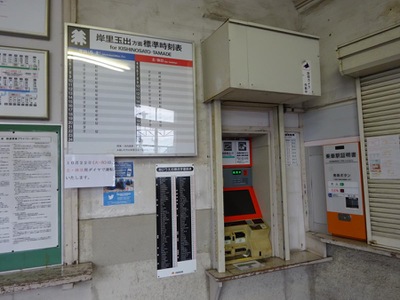 ユキサキナビ 南海高野線西天下茶屋駅 大阪市西成区橘