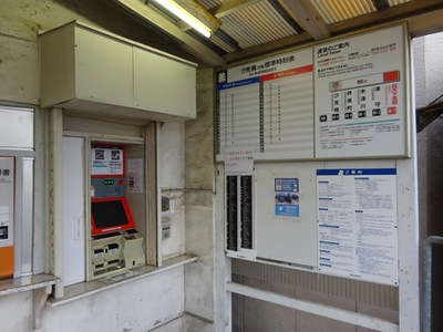 ユキサキナビ 南海高野線西天下茶屋駅 大阪市西成区橘