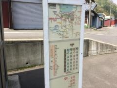 「杉箸」バス停留所