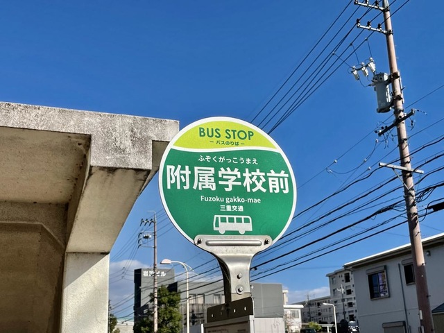 投稿写真3