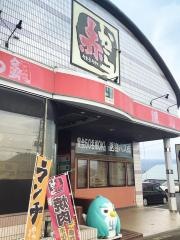 赤から　函南店