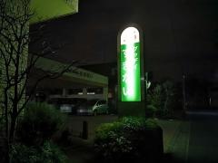 グッデイすぎない