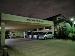 グッデイすぎない