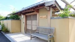 田苑そよ風