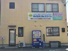 Ｂｅスマイルあど川