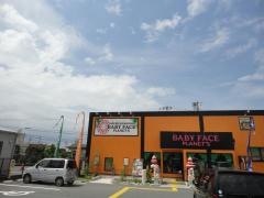 ベビーフェイスプラネッツ米子中島店