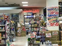 近藤薬局エンチョー店