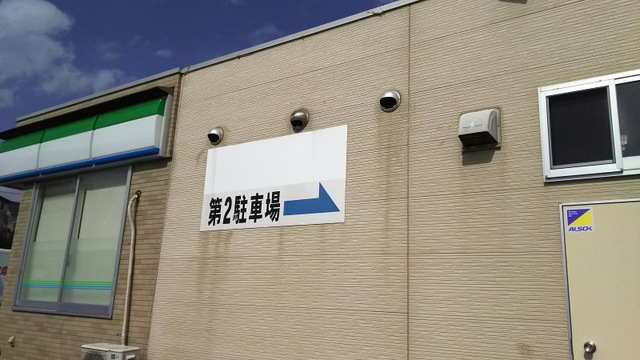 投稿写真7