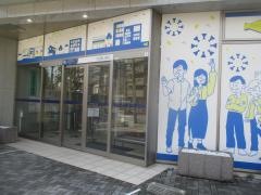 きらぼし銀行江古田支店
