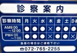 みかさ動物病院