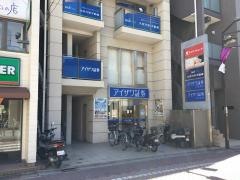 アイザワ証券株式会社　千住支店