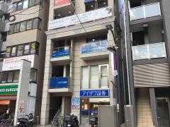 アイザワ証券株式会社　千住支店