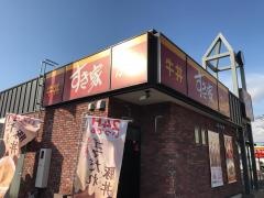 すき家　188号柳井店
