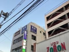 臨海セミナー中山校
