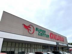 ダイソースーパーセンターオークワ多治見店