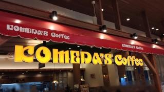 コメダ珈琲店イオンモール大阪ドームシティ店