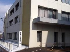 釧路市立高等看護学院