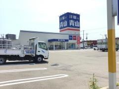 洋服の青山　札幌新琴似店
