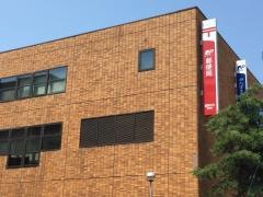 盛岡中央郵便局
