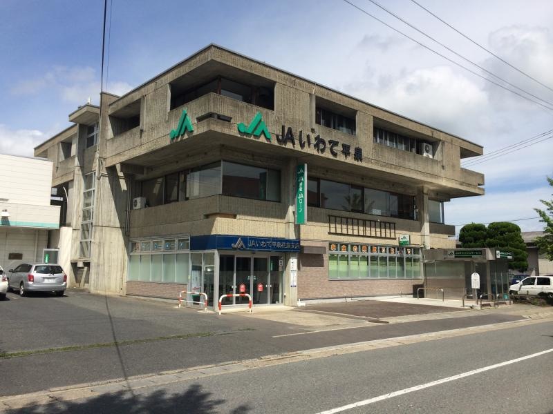 花泉支店