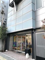 中ノ橋薬局