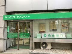 仙台銀行本店