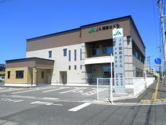 ＪＡ福島さくら小名浜支店