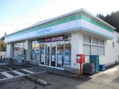 ファミリーマート　会津柳津町店