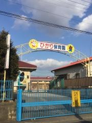 ひかり保育園