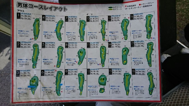施設写真34
