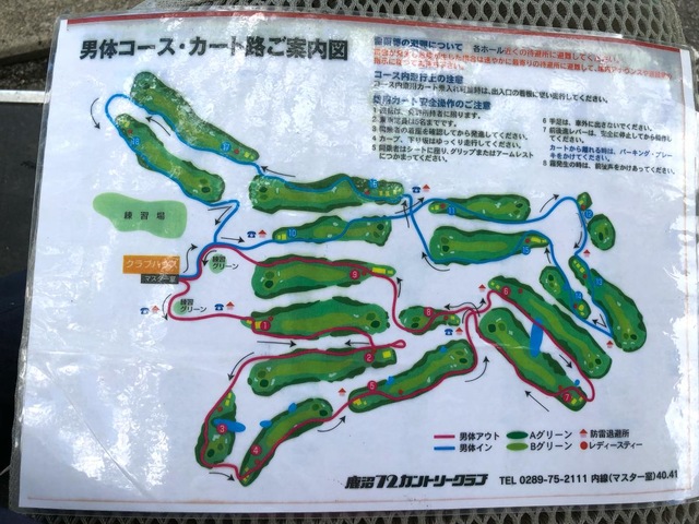 施設写真19
